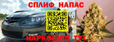 мескалин Балахна