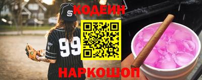 мескалин Балахна