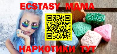 мескалин Балахна