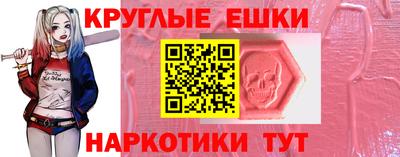 мескалин Балахна