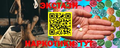 мефедрон VHQ Балашиха