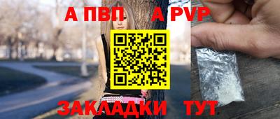 мефедрон VHQ Балашиха