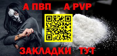 СК Балаково