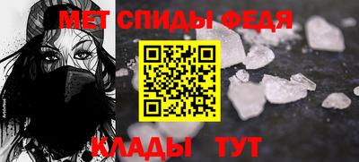 мефедрон VHQ Балашиха