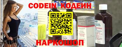 мескалин Балахна