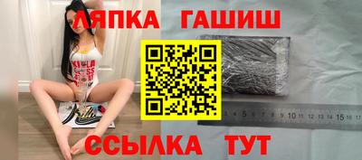 мескалин Балахна