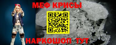 мефедрон VHQ Балашиха