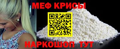 СК Балаково