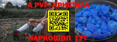 мефедрон VHQ Балашиха