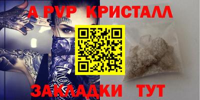 наркотики Абакан