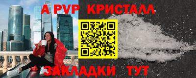 мефедрон VHQ Балашиха