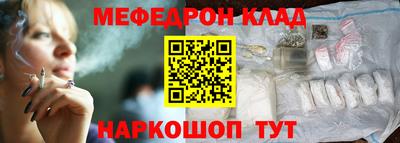 СК Балаково