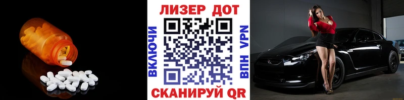 Лсд 25 экстази кислота  ссылка на мегу зеркало  Красноармейск 