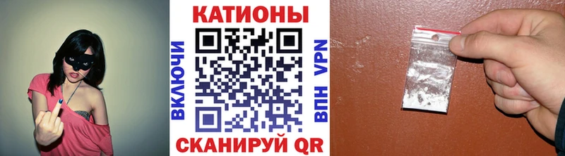 МЕФ мука Красноармейск