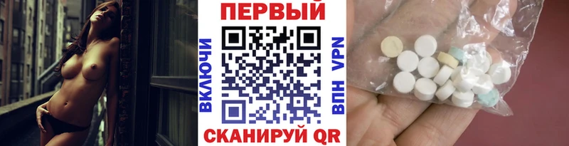 где можно купить   Красноармейск  Первитин мет 