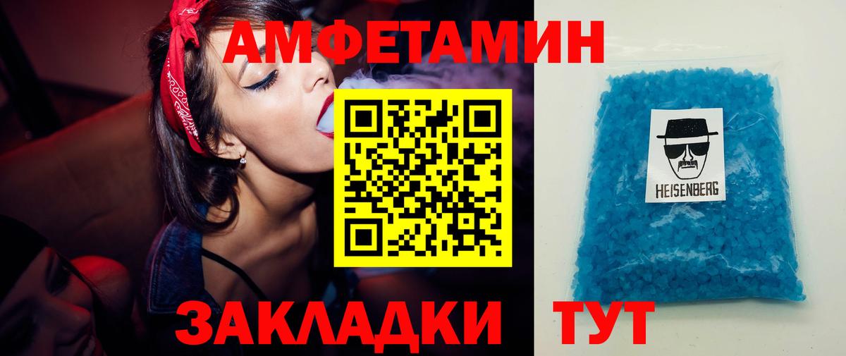 Первитин витя Красноармейск
