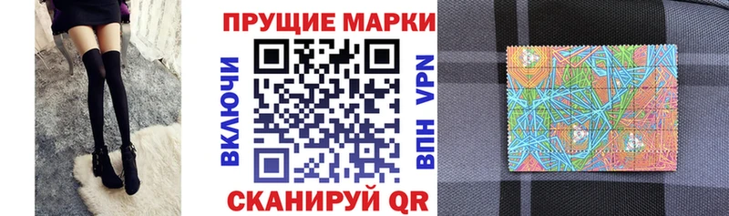 Наркотические марки 1,5мг  Красноармейск 