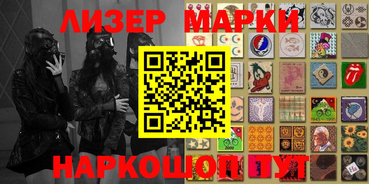 Меф МЯУ МЯУ кристаллы  Альфа ПВП СК   ГАШИШ  АМФ кристаллы  Красноармейск  Вход с VPN  MDMA  Каннабис  Кокаин  Купить закладку 