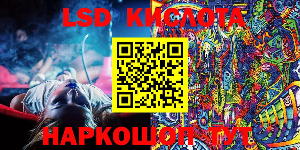 Марки 25I-NBOMe 1,5мг  Марки 25I-NBOMe 1,5мг  Красноармейск  наркошоп  Вход с VPN 