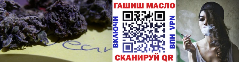 ТГК THC oil  Красноармейск 