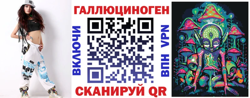 Галлюциногенные грибы MAGIC MUSHROOMS  продажа наркотиков  Красноармейск 
