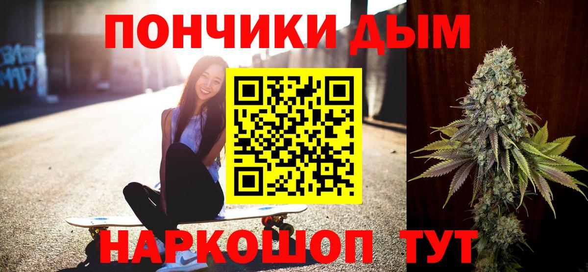 Шишки марихуана конопля Красноармейск